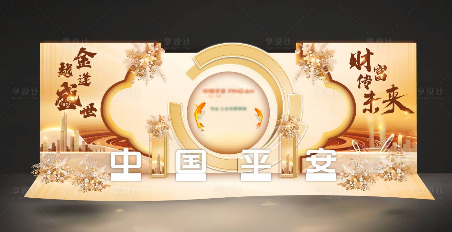 源文件下载【享设计】搜索编号：33930027026756284【留影美陈】