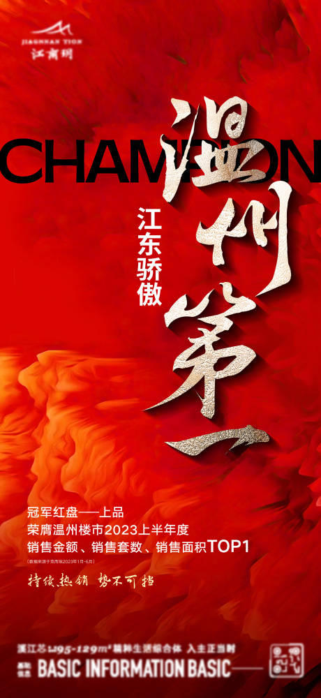 源文件下载【热销 】编号：95450026734455112
