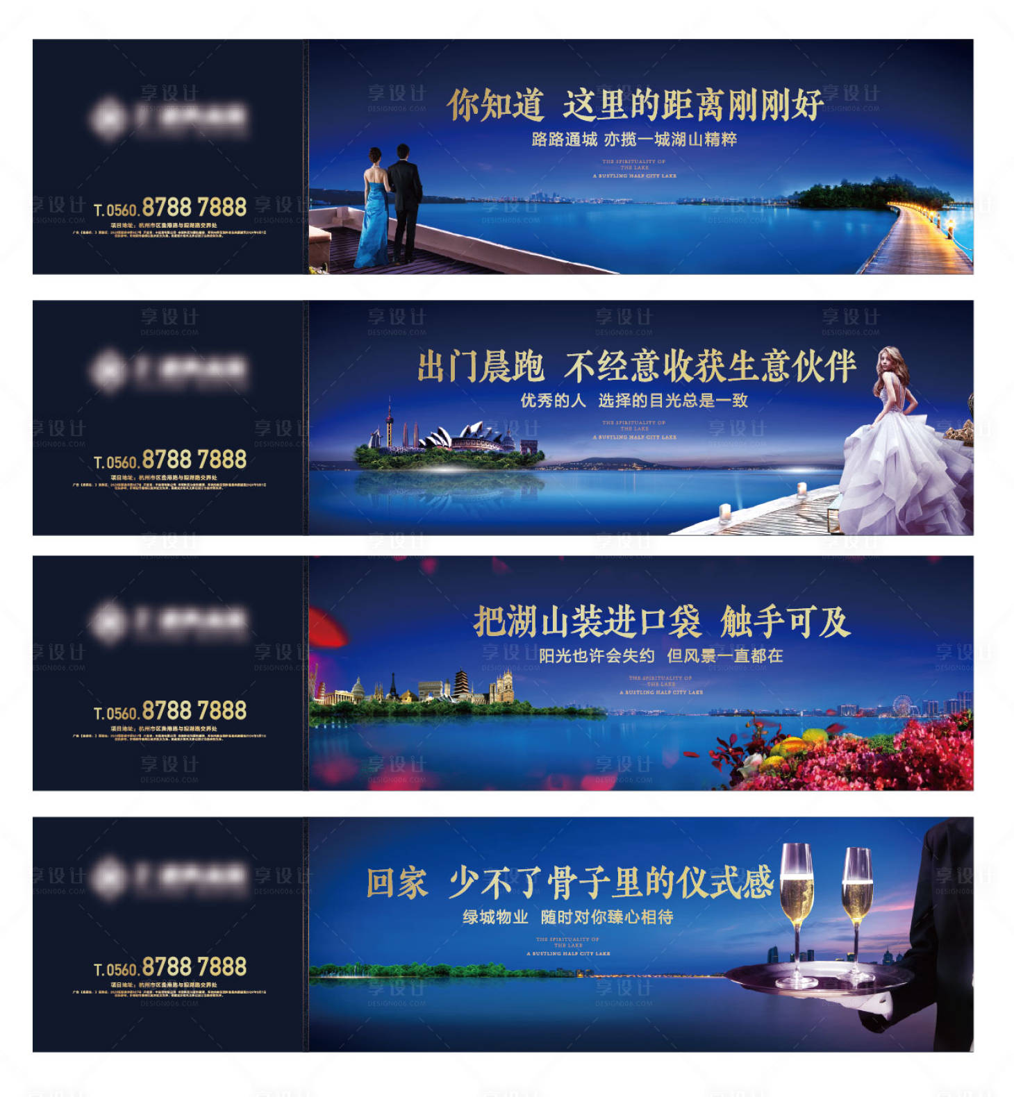 源文件下載【享設(shè)計(jì)】搜索編號(hào)：69630026942284282【地產(chǎn)實(shí)景圍擋】