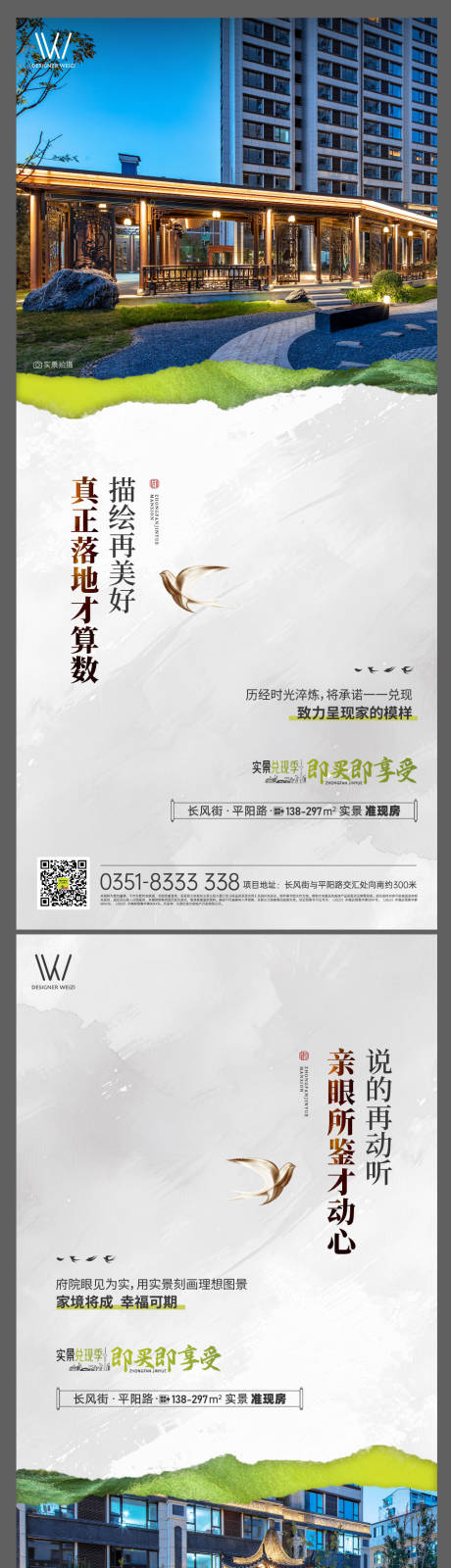 源文件下载【价值点海报】编号：75630026854432011