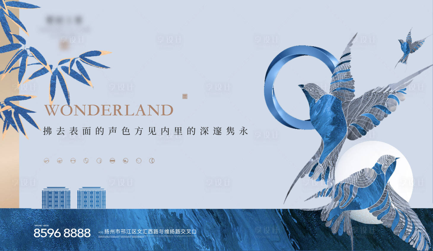 源文件下載【地產新中式主畫面】編號：92370026650983736
