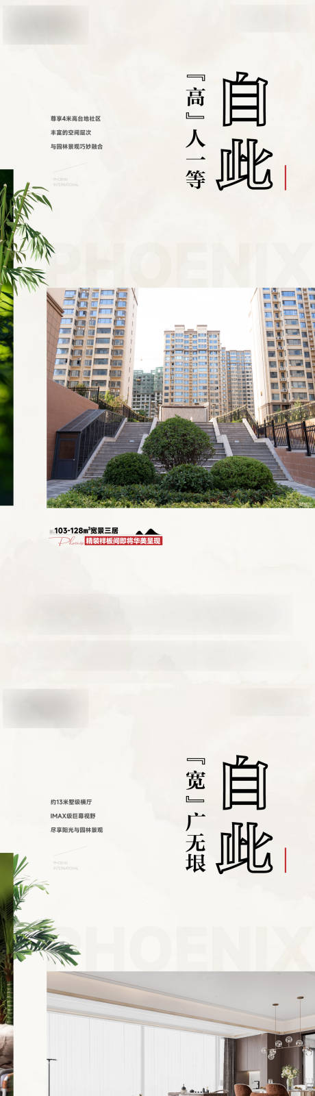 源文件下載【住宅系列價值點】編號：88260026899854002