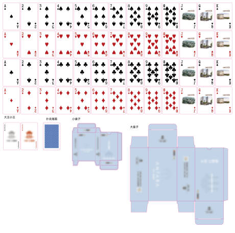 源文件下载【扑克包装内页设计】编号：57940026900506744