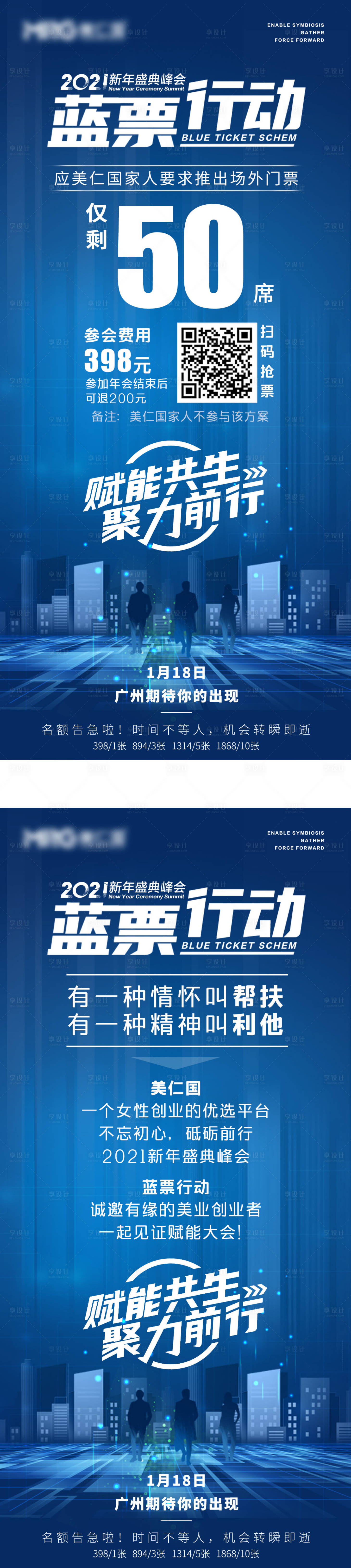 源文件下载【享设计】搜索编号：58430026564372174【文化活动宣传邀请函系列海报】