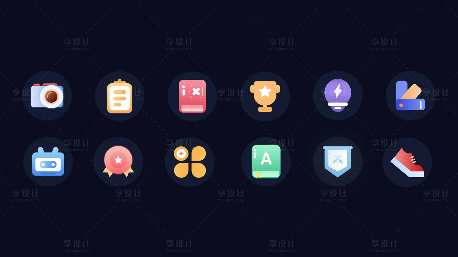 源文件下载【享设计】搜索编号：70120026785081287【轻拟物图标UI设计】
