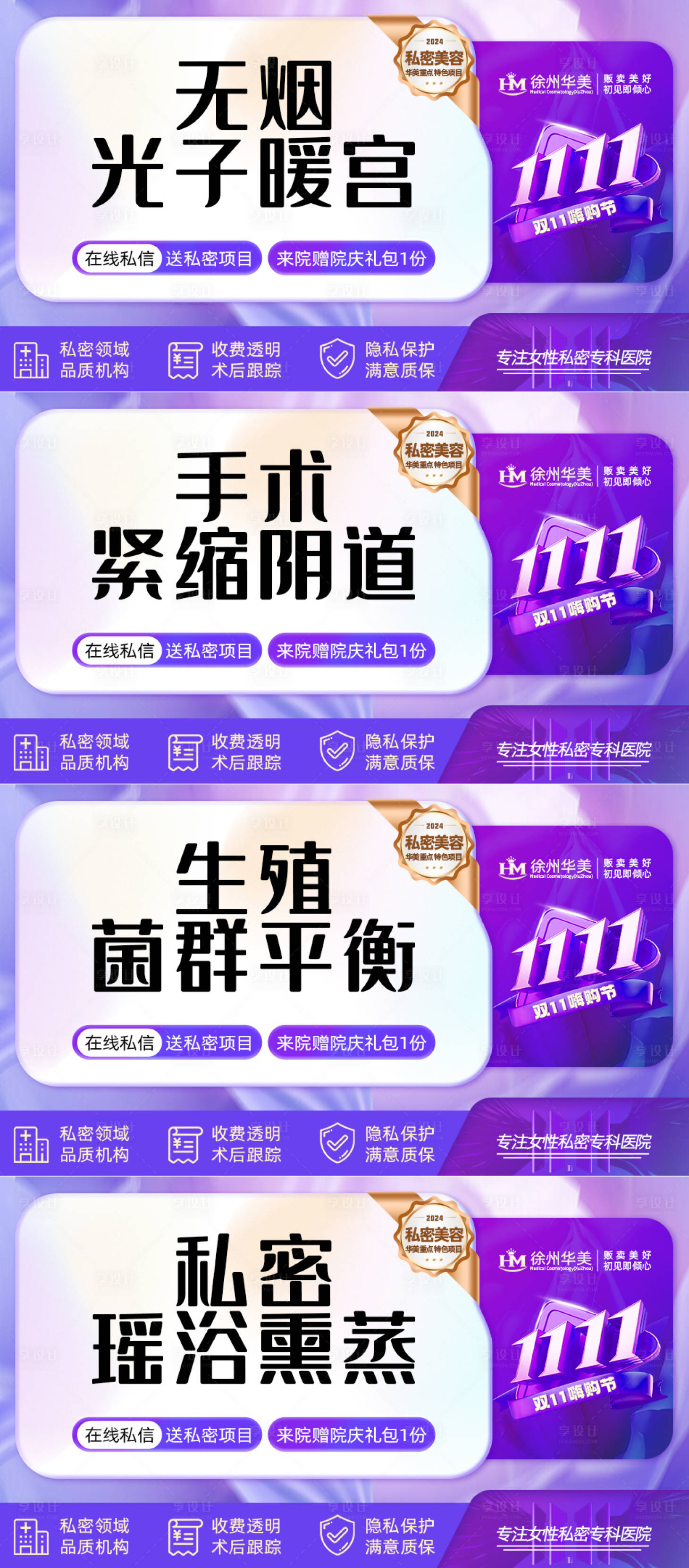 源文件下載【享設(shè)計】搜索編號：90830026719669881【美團頭圖大眾點評主圖】