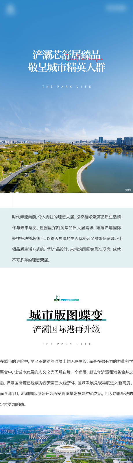 源文件下載【享設計】搜索編號：30880026738795858【配套價值點推文】