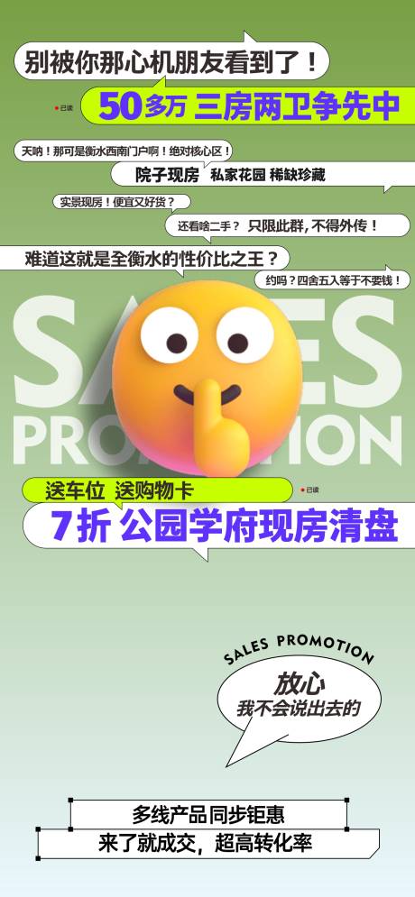 源文件下載【享設計】搜索編號：14420026697187875【促銷】
