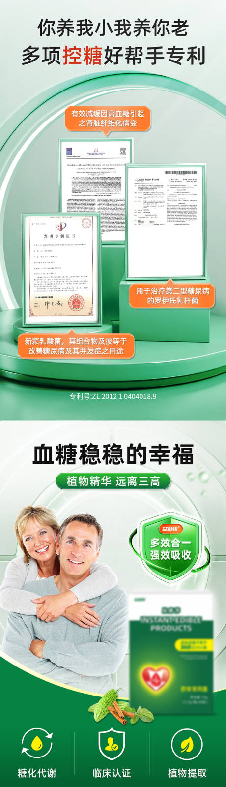 源文件下載【享設(shè)計(jì)】搜索編號(hào)：21400026632598443【電商詳情頁(yè) 】