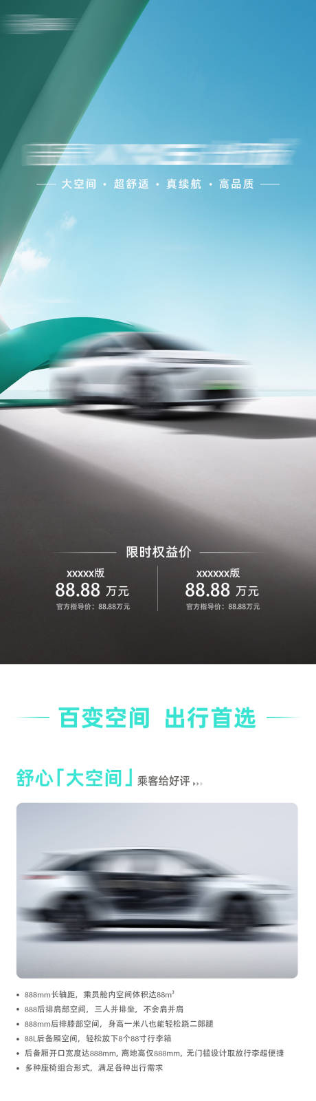 源文件下载【产品长图】编号：56440026909787017