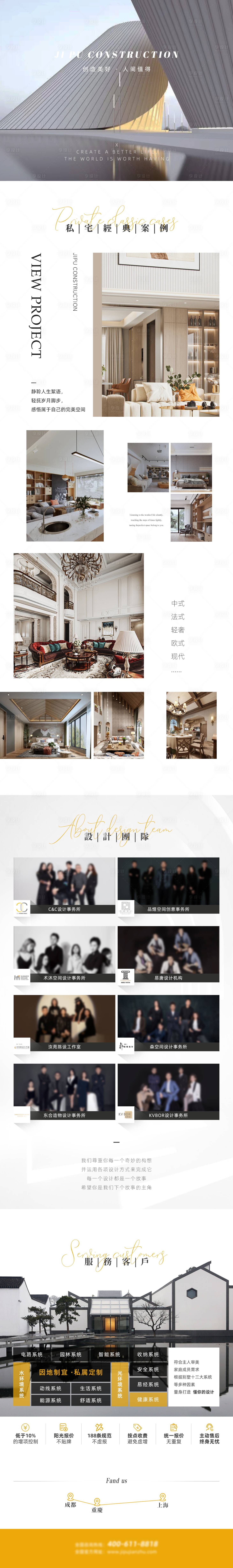 源文件下载【公司介绍公众号推文】编号：66650026965289992