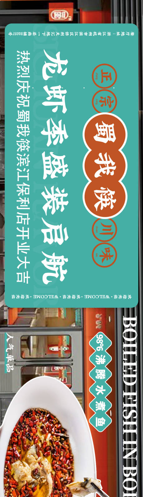 源文件下载【餐饮五图】编号：35820026859972400