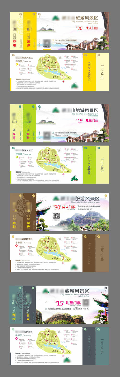 源文件下载【享设计】搜索编号：73910026794445370【景点门票 】