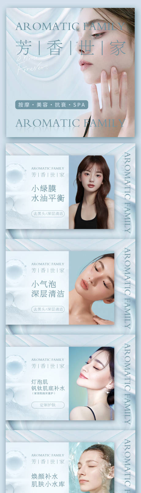 源文件下載【醫(yī)美入口圖輪播圖】編號：58790026866817147