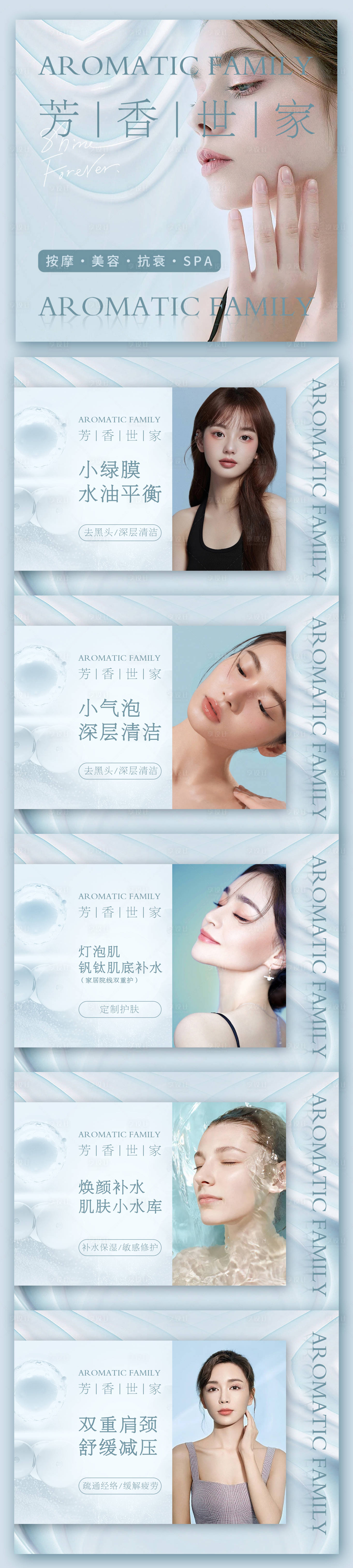 源文件下载【医美入口图轮播图】编号：58790026866817147