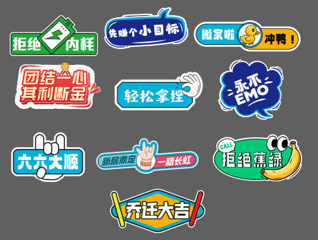 源文件下載【手舉牌】編號：10090026719075127