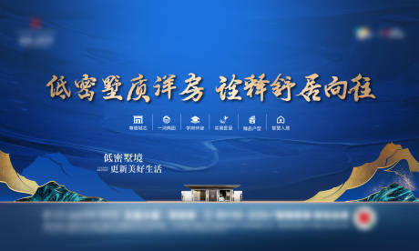 源文件下载【享设计】搜索编号：17330027056418133【洋房主画面】