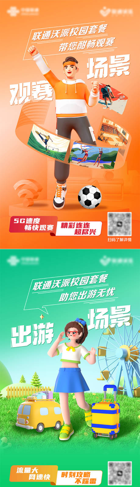 源文件下載【通信智慧追劇 】編號：58530026630612874