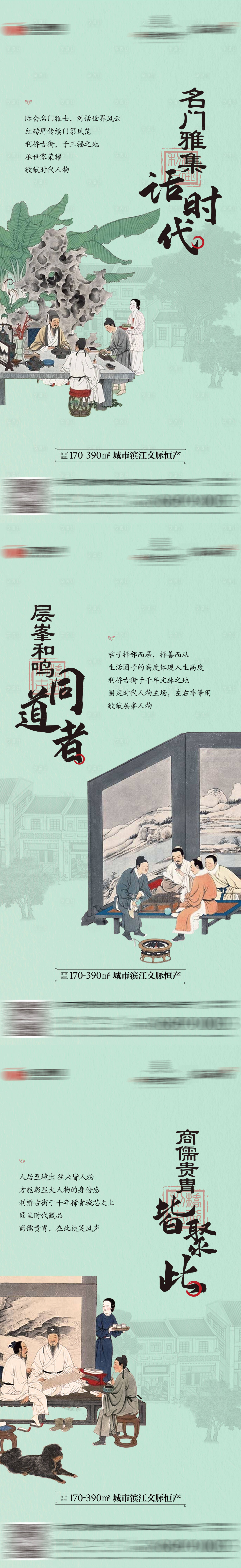 源文件下载【享设计】搜索编号：55760026600515048【地产园林价值海报】