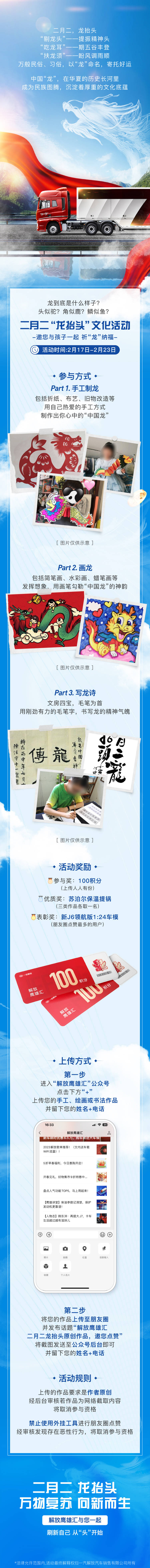 源文件下载【享设计】搜索编号：46310026685336872【在华夏的历史长河里 】