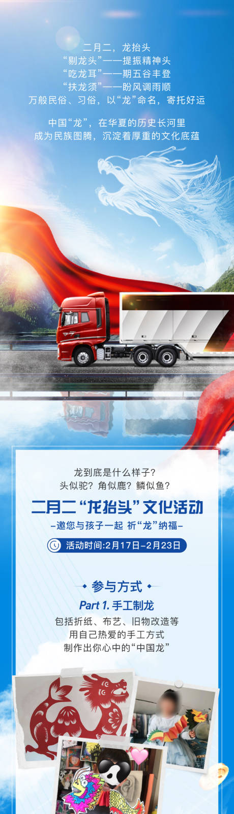 源文件下载【享设计】搜索编号：46310026685336872【在华夏的历史长河里 】