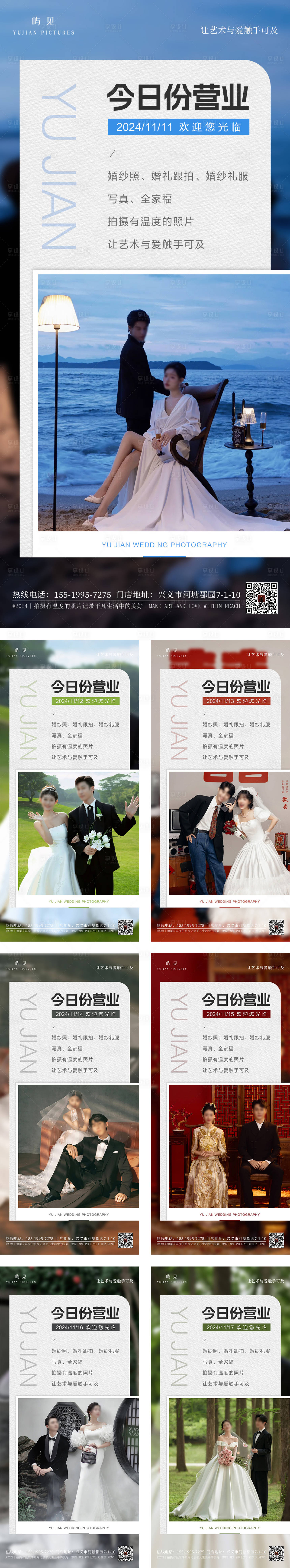 源文件下载【享设计】搜索编号：99420026695498855【早安图海报】