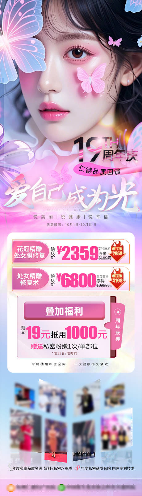 源文件下载【医疗周年庆回馈】编号：61870026617749335