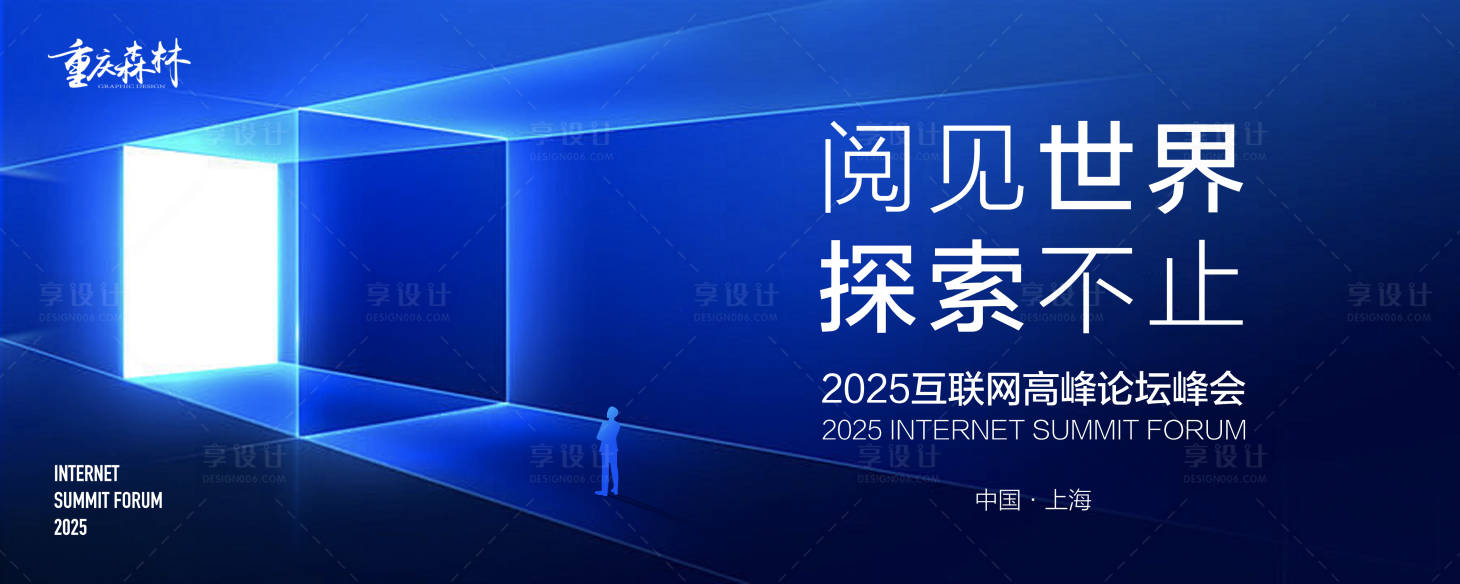 源文件下載【享設(shè)計(jì)】搜索編號(hào)：41560026690455701【藍(lán)色科技抽象風(fēng)格主畫(huà)面】