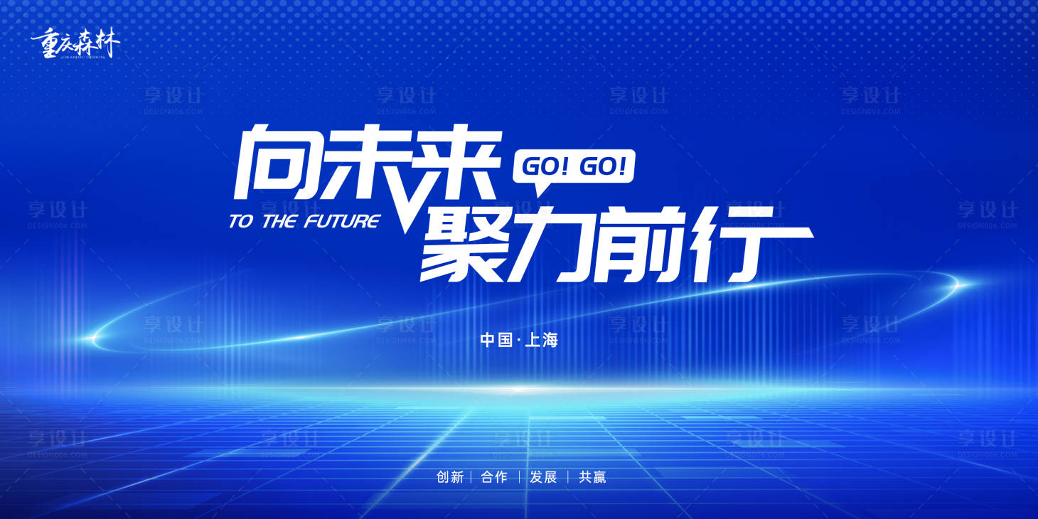 源文件下载【享设计】搜索编号：19750027320761322【科技创新背景板】