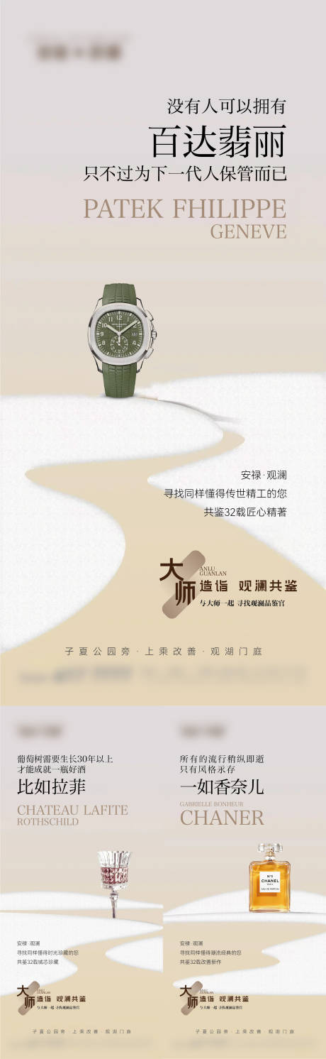 源文件下载【价值海报】编号：19080027065693752