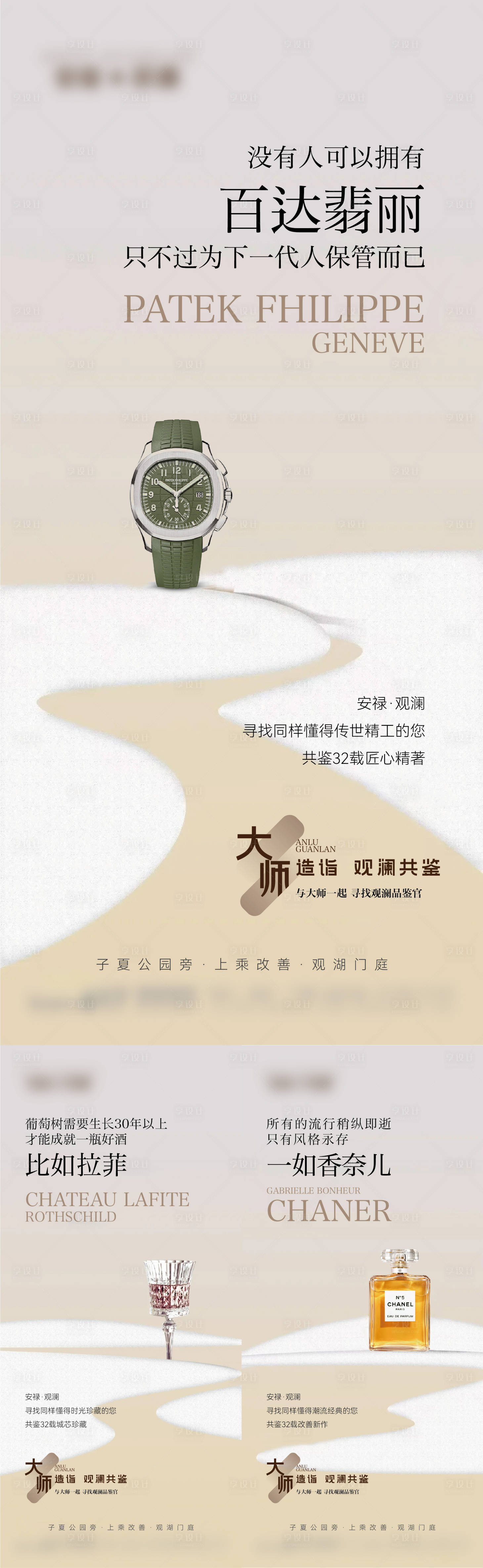 源文件下载【享设计】搜索编号：19080027065693752【价值海报】