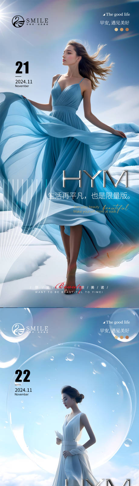 源文件下载【享设计】搜索编号：92480027371401851【早安图】