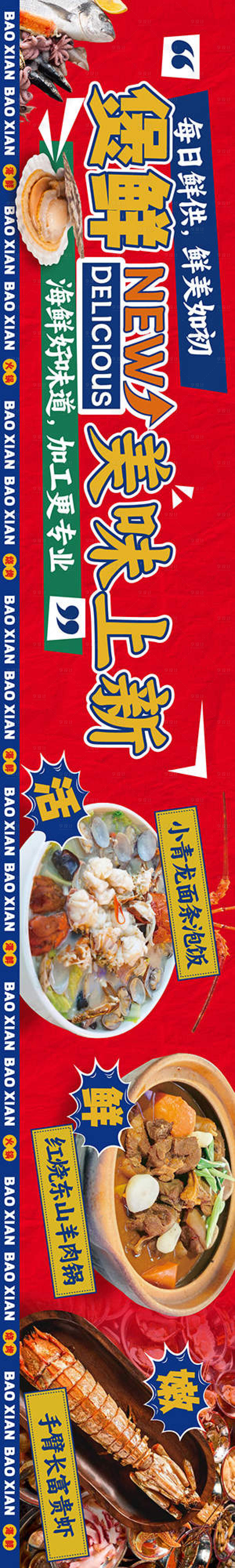 源文件下载【享设计】搜索编号：92590027534561610【团购poi首页】