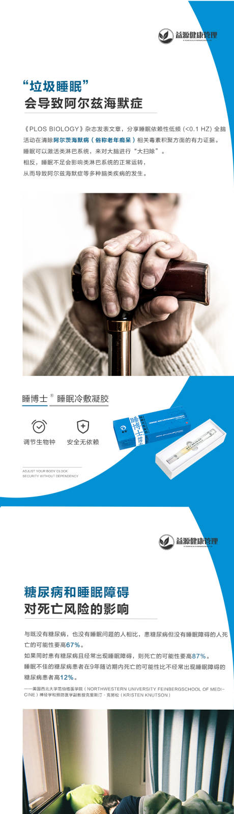 源文件下载【享设计】搜索编号：85100027523469334【产品海报】
