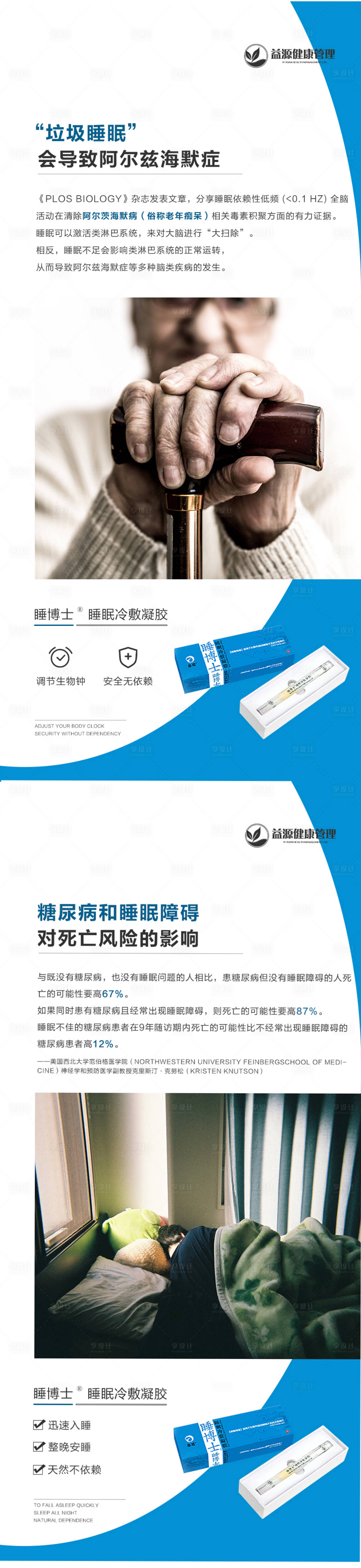 源文件下载【享设计】搜索编号：85100027523469334【产品海报】