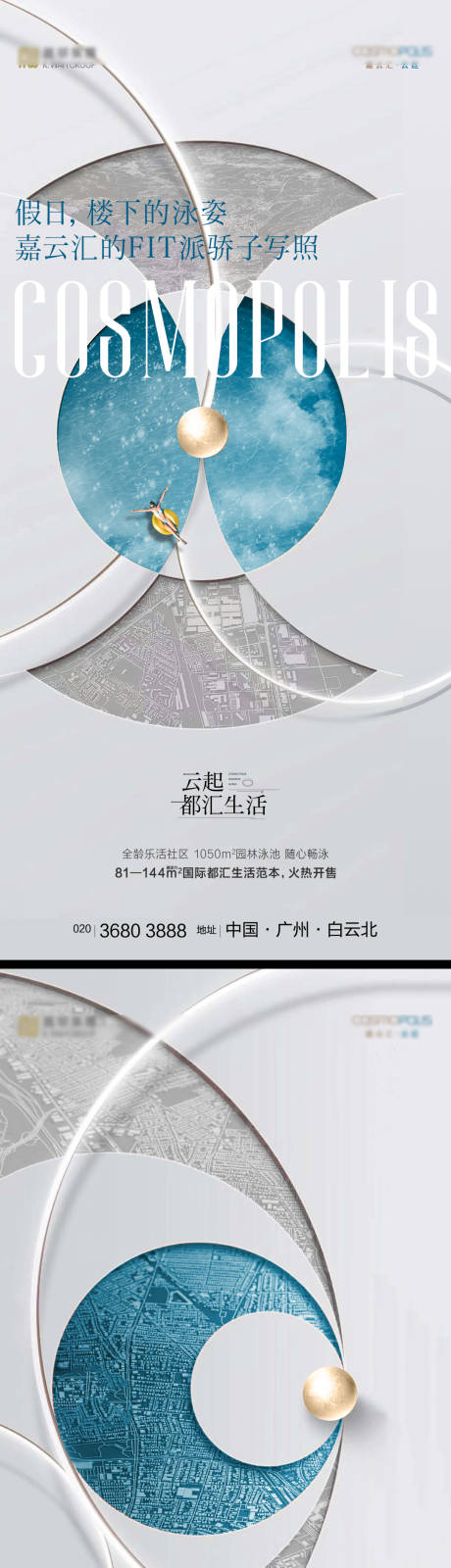 源文件下載【享設計】搜索編號：68560027467501468【社區價值微信】