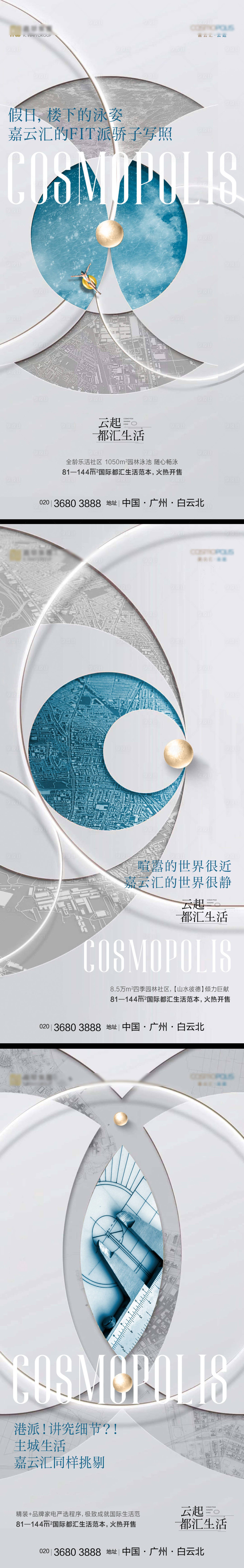 源文件下载【享设计】搜索编号：68560027467501468【社区价值微信】