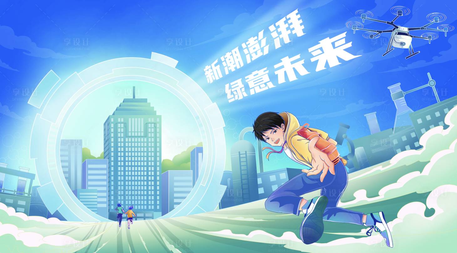 源文件下载【享设计】搜索编号：59070027411484307【校园招聘】