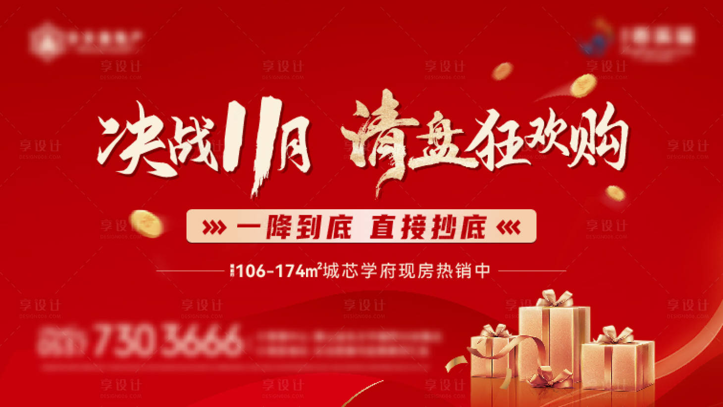 源文件下载【双十一】编号：33020027210667902