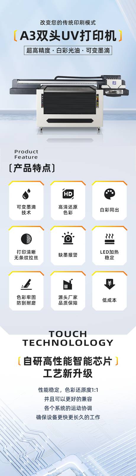 源文件下载【打印机详情页】编号：31910027593886255