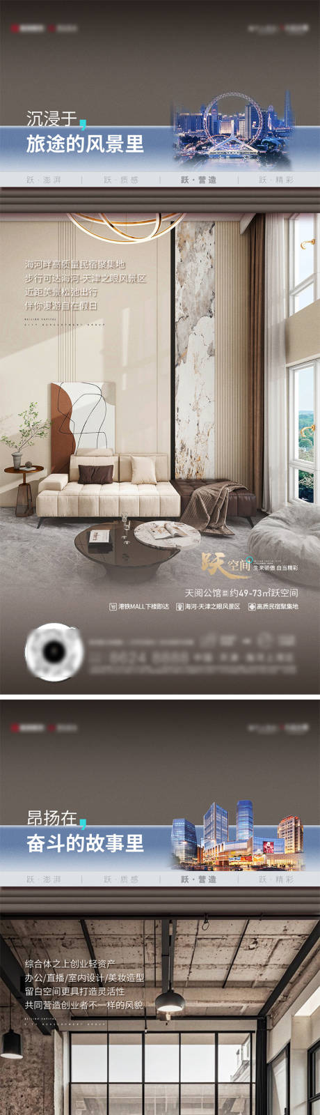 源文件下載【享設計】搜索編號：39260027129112532【項目價值點系列微推】
