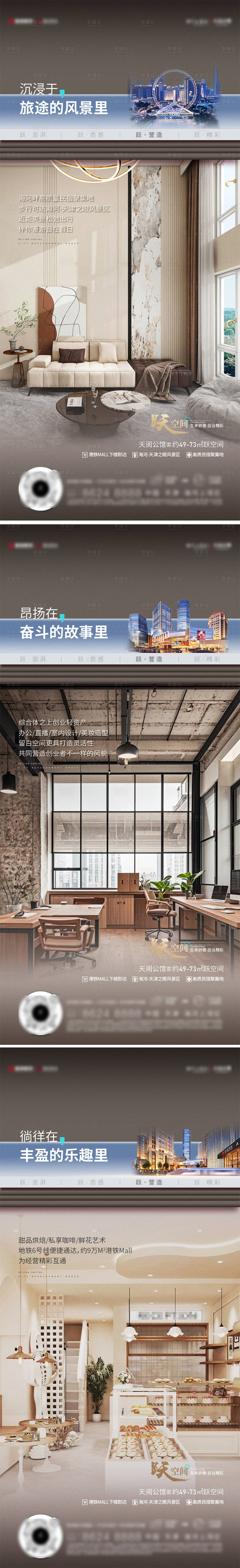 源文件下載【享設計】搜索編號：39260027129112532【項目價值點系列微推】