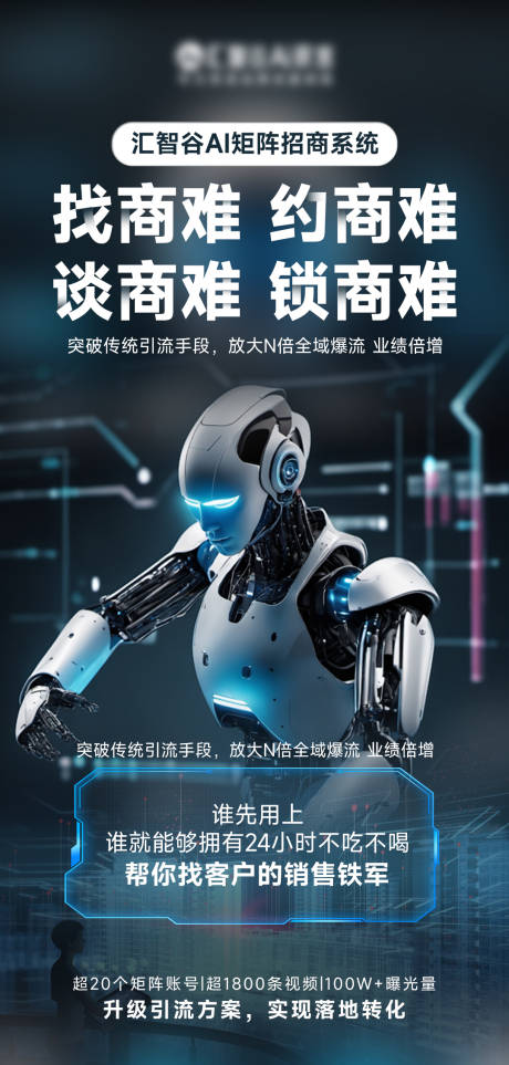 源文件下载【享设计】搜索编号：78090027114481298【AI海报商业】