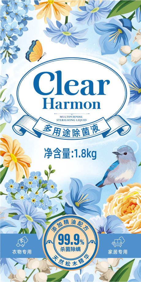 除菌液瓶贴花卉包装设计
