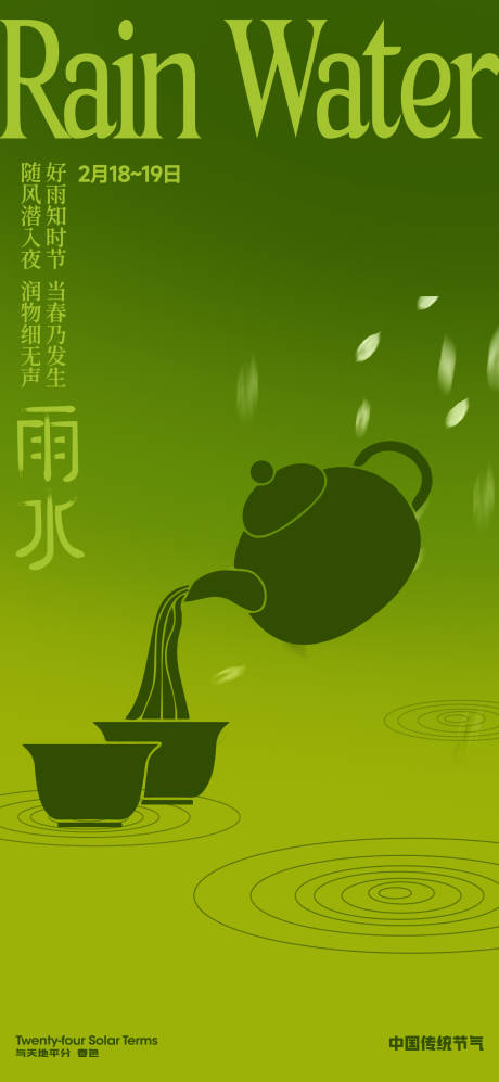 源文件下載【享設(shè)計(jì)】搜索編號(hào)：25010027553403100【中式刷屏】