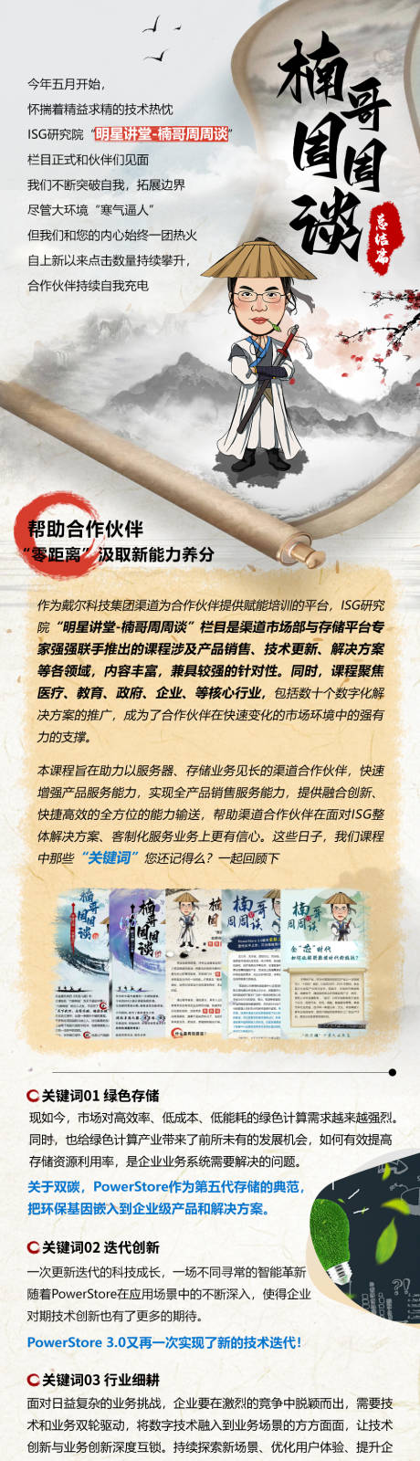 源文件下载【长图】编号：63850027160619705