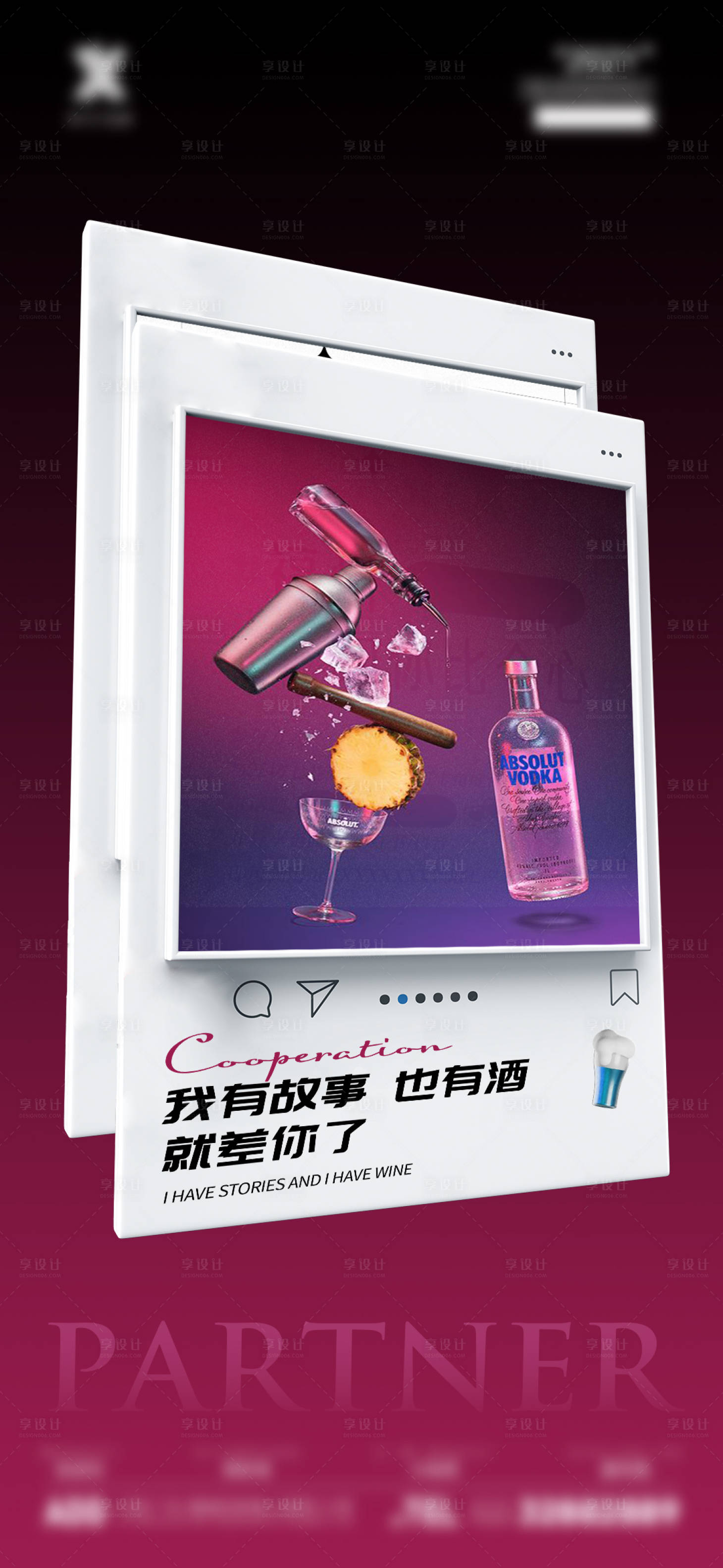 源文件下載【享設計】搜索編號：35500027347276445【酒吧夜店ins邀約海報】