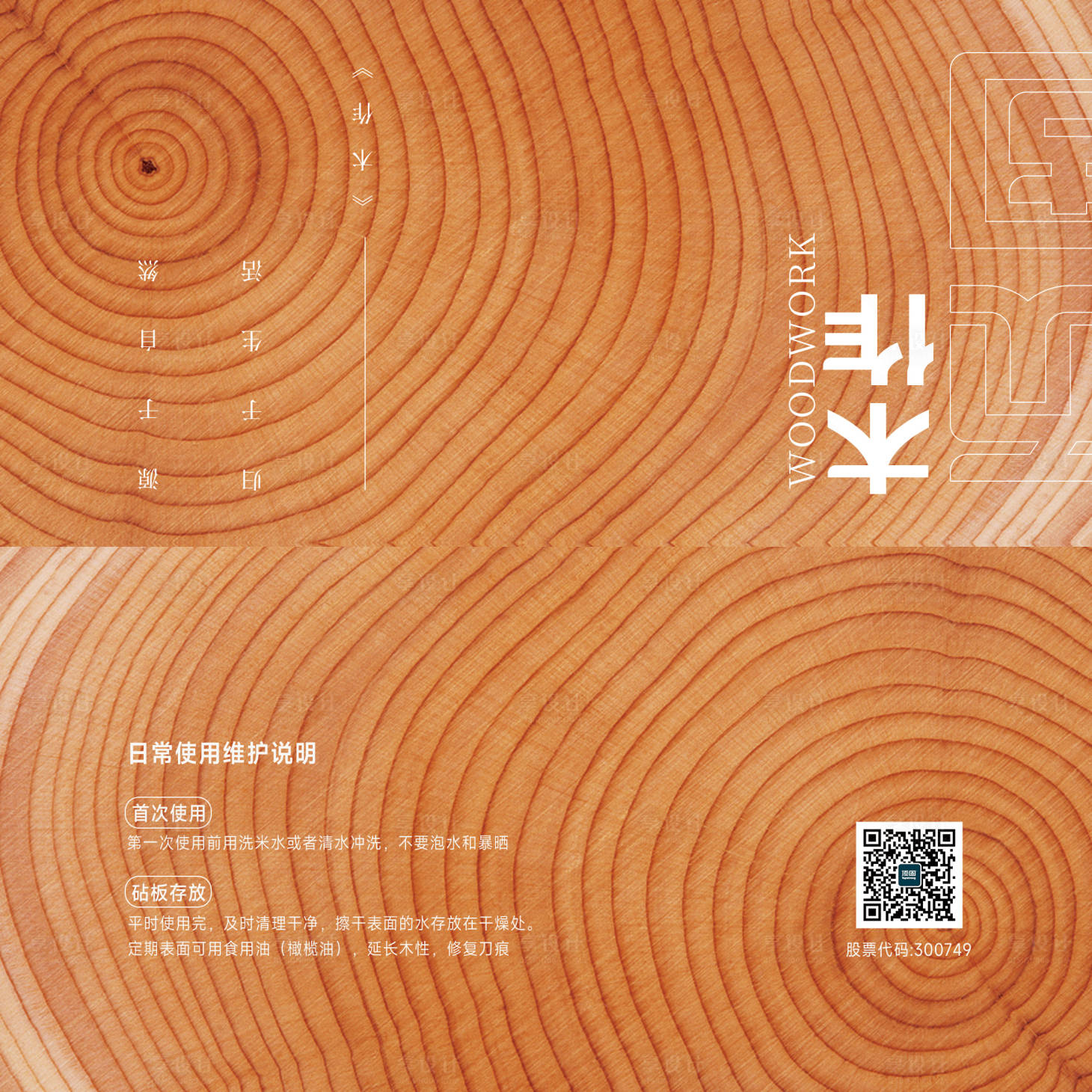 源文件下载【享设计】搜索编号：58300027262035638【地产家居节气创意明信片卡片】