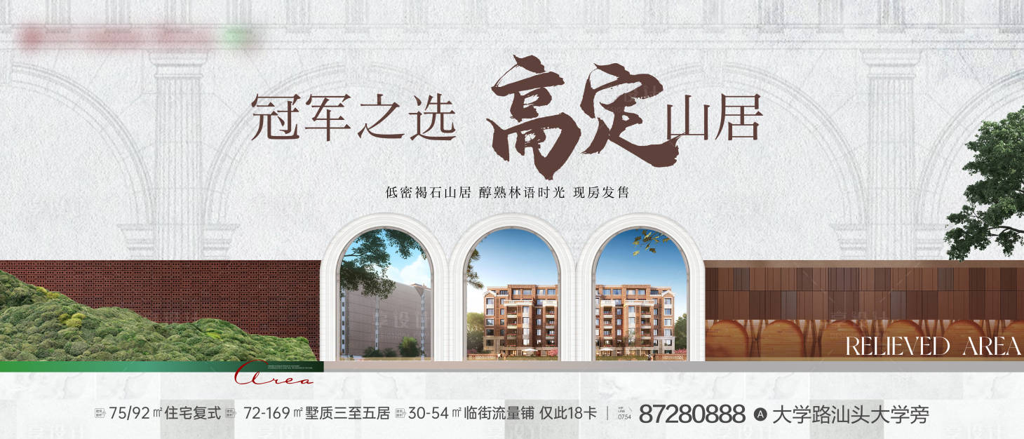 源文件下載【享設計】搜索編號：37270027529118296【主畫面】