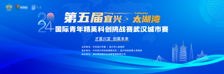 源文件下载【蓝色渐变高端科技互联网活动背景板】编号：57080027354032857